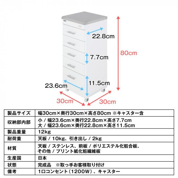 ステンレスすき間ワゴン 幅30cm SK-30