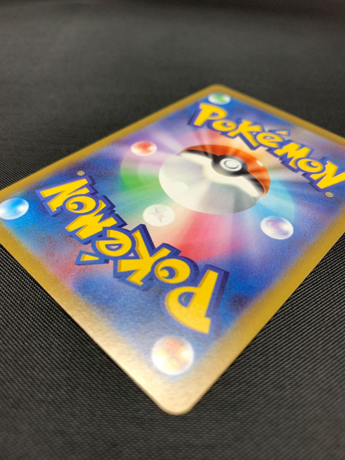 ポケモンカードゲーム ポケカ ミュウツーVSTAR SAR S12a-221