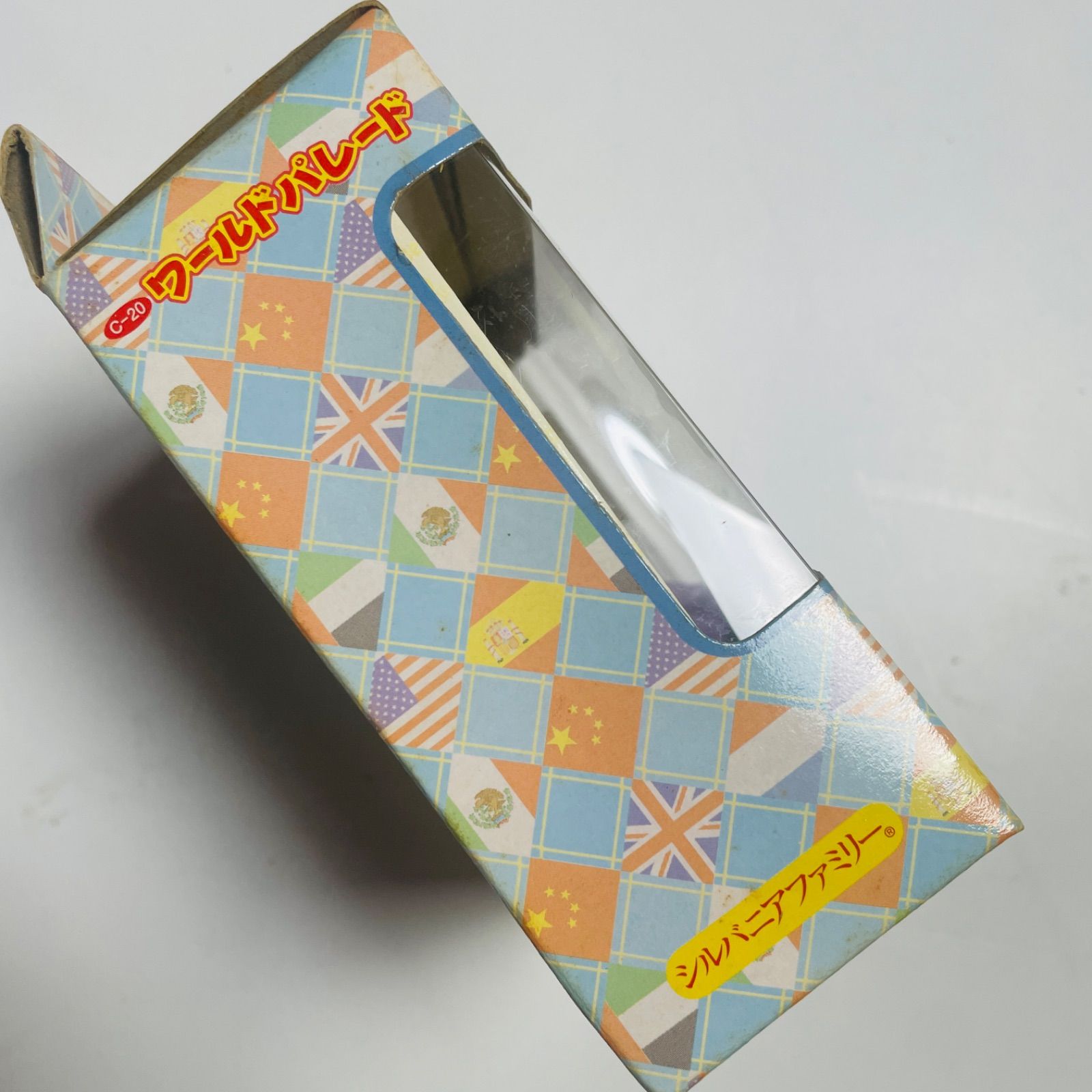 シルバニアファミリー ワールドパレード