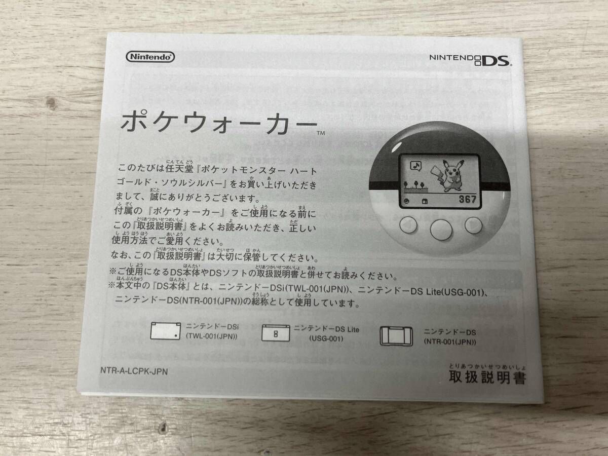 ポケットモンスター