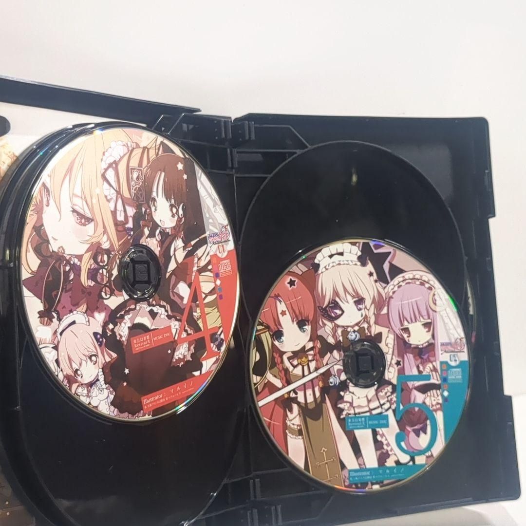 東方幻奏響 Revival 弐 魔法少女 魔王勇者 初回生産盤 同人 音楽 CD