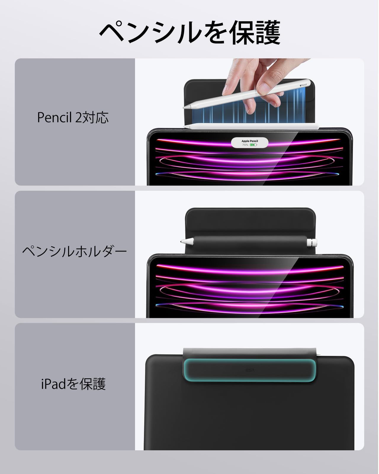 マルチタッチトラックパッド 磁気吸着