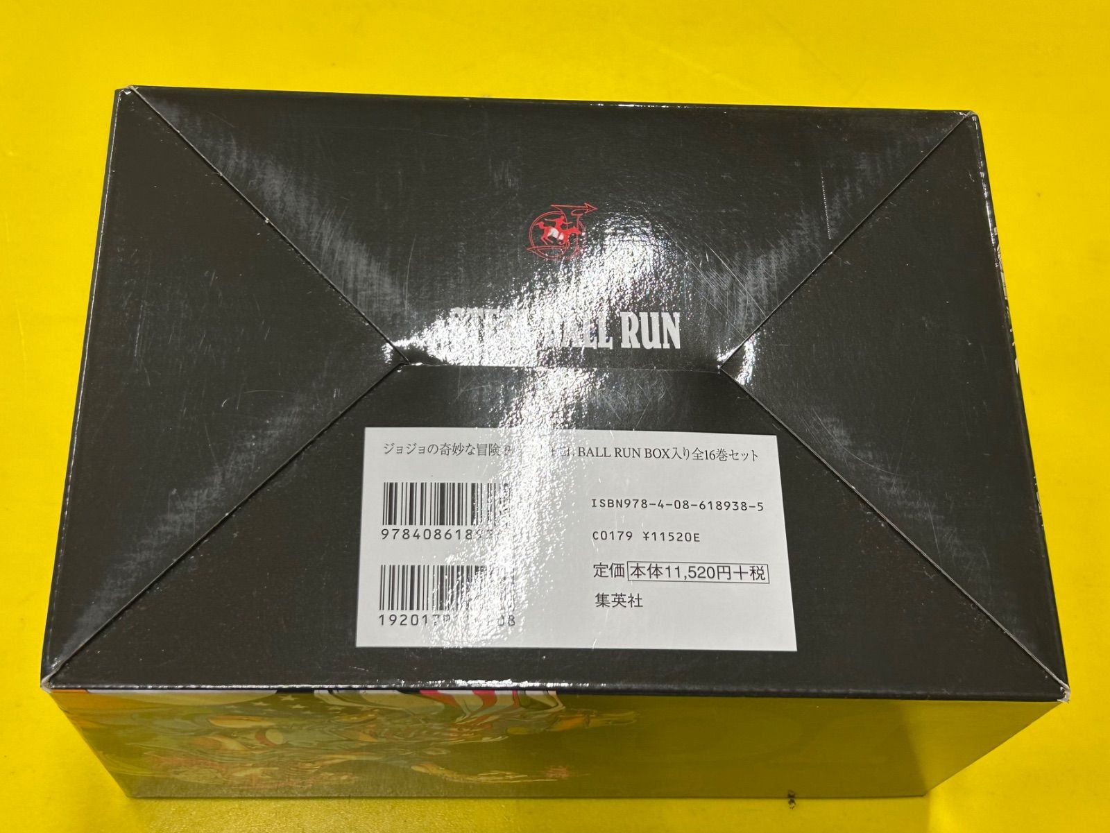 スティール ボール