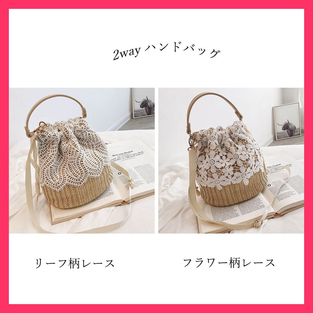 おしゃれ】 かごバッグ レース ショルダーバッグ レディース 斜