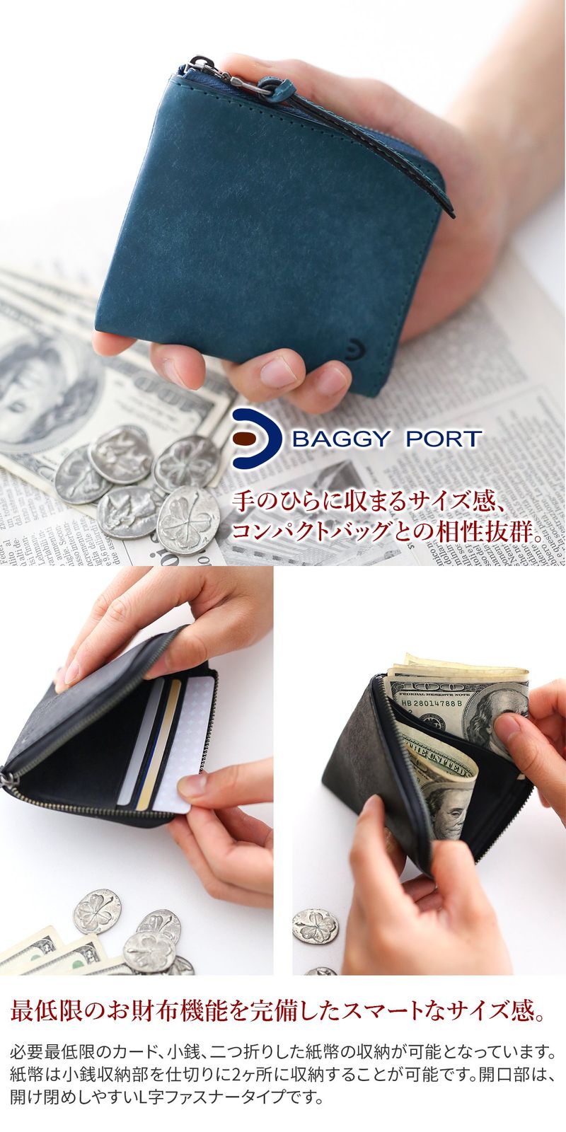 バギーポート] コインケース 本革 ブオナ ZYS2403 メンズ レッド BP-ZYS2403-RE [レッド]