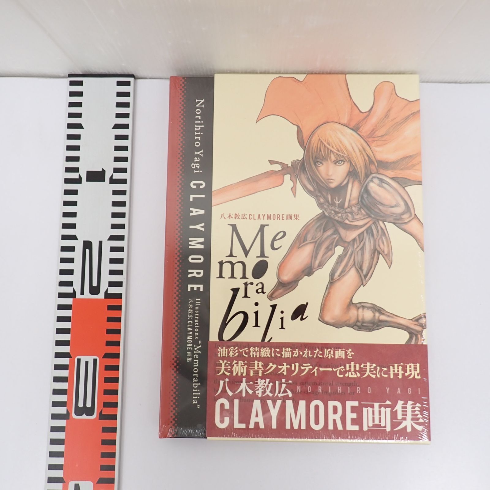 幻魔大戦deep トルテック 平井和正 3巻ボックス 中古 幻魔大戦