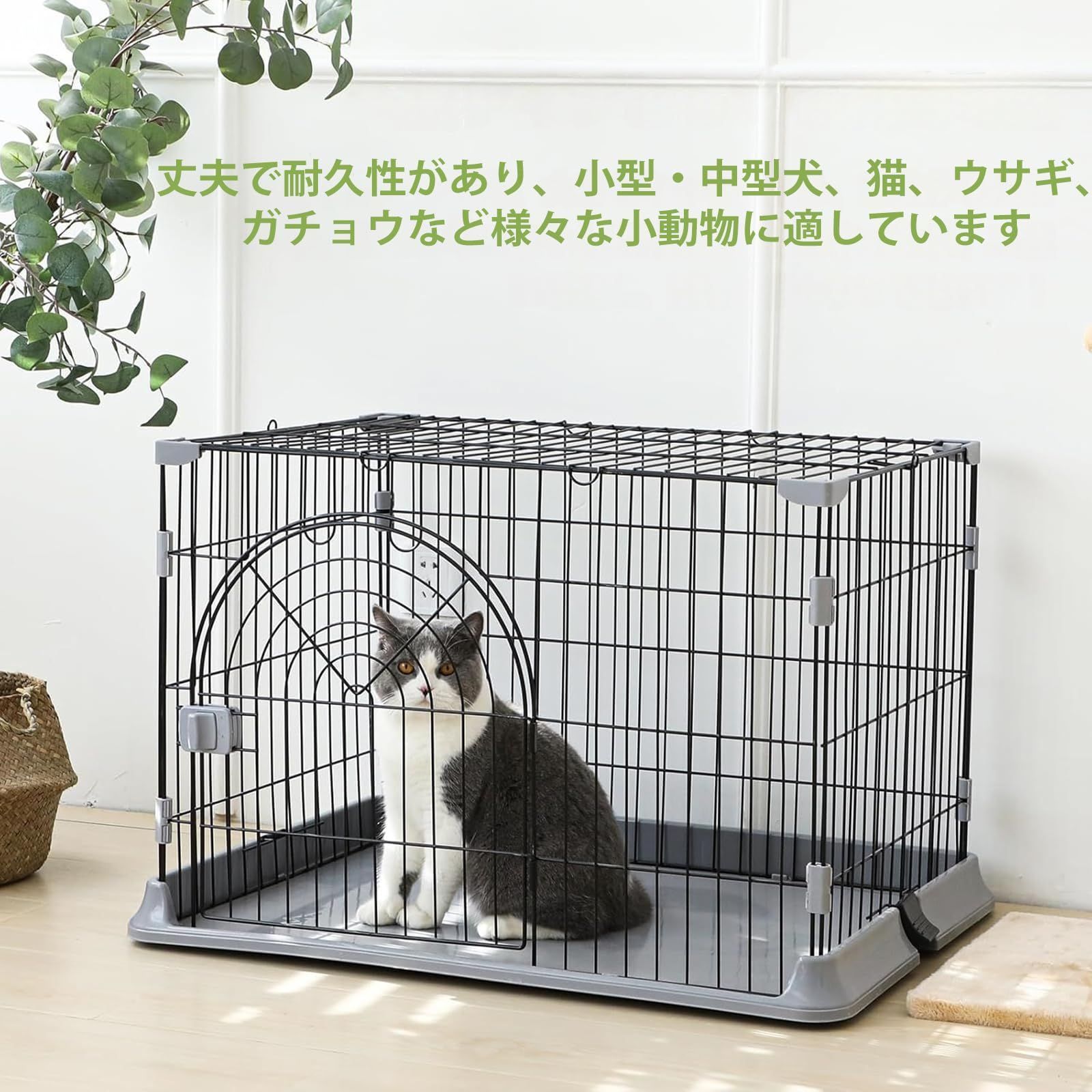 犬ケージ 犬サークル 中小型犬用 ペットサークル 屋根付き トレー付き 犬ケージ 犬サークル 中小型犬用 ペットサークル 屋根付き