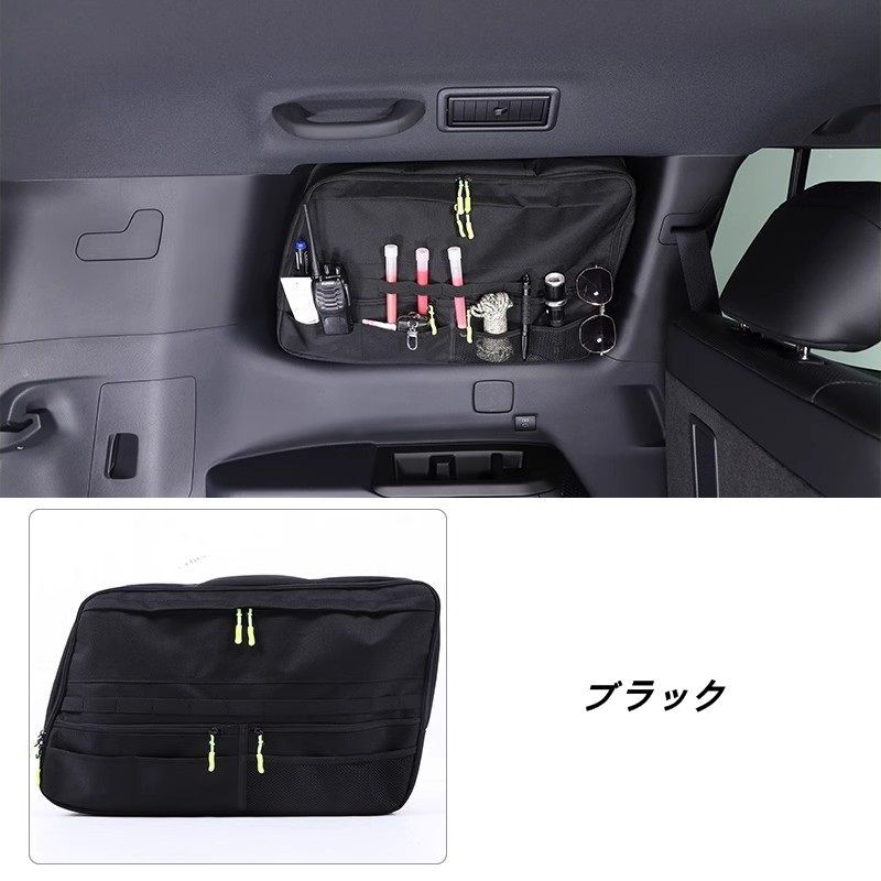 レクサス GX550 用 トランクウィンドウ収納バッグオーガナイザー 収納整理 車内アクセサリー 小物入れ 多機能 左側 1個