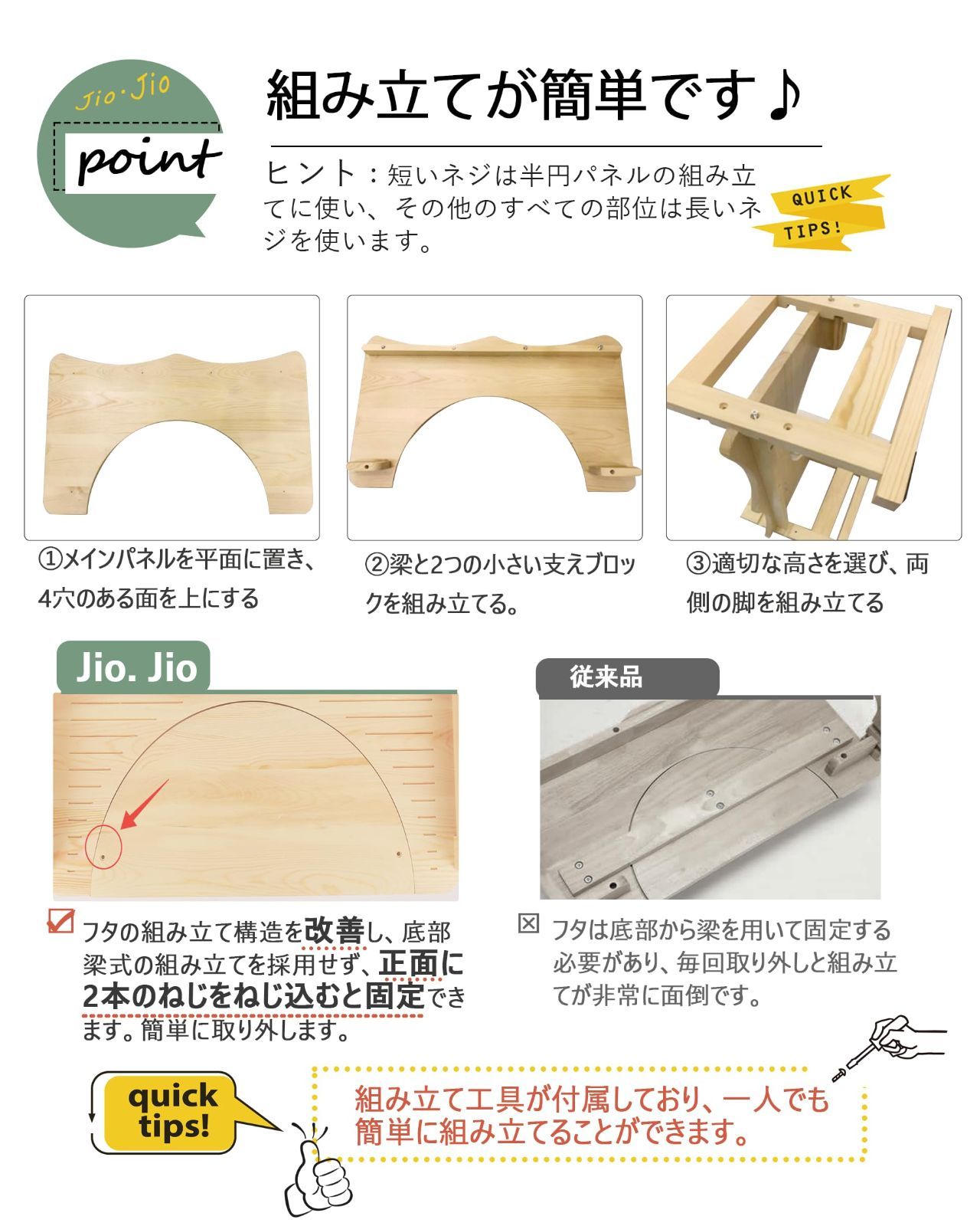 滑り止め加工
