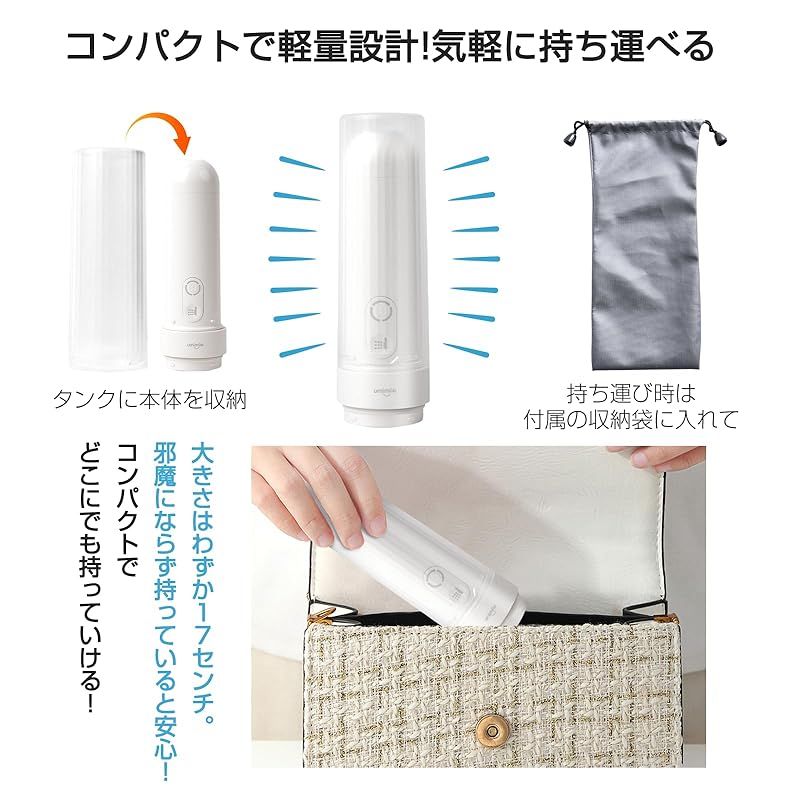 トイレ ポータブルシャワー