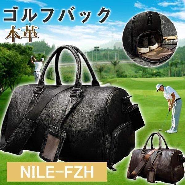 送料無料ゴルフバッグ ボストンバッグ メンズ ゴルフ用品 本革 ゴルフ ケース ショルダー 練習用 スポーツ 旅行 ジム 旅行バッグ 大容量 軽YR人気注目