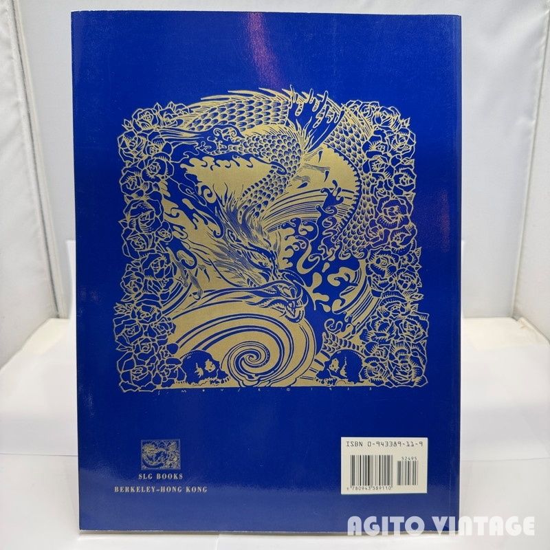 SLG BOOKS 90&#39;s FREEHAND THE ART OF STANLEY MOUSE アートブック 洋書 デザイン スタンレー・マウス 1993年 Freehand: The Art of Stanley Mouse: Mouse, Stanley