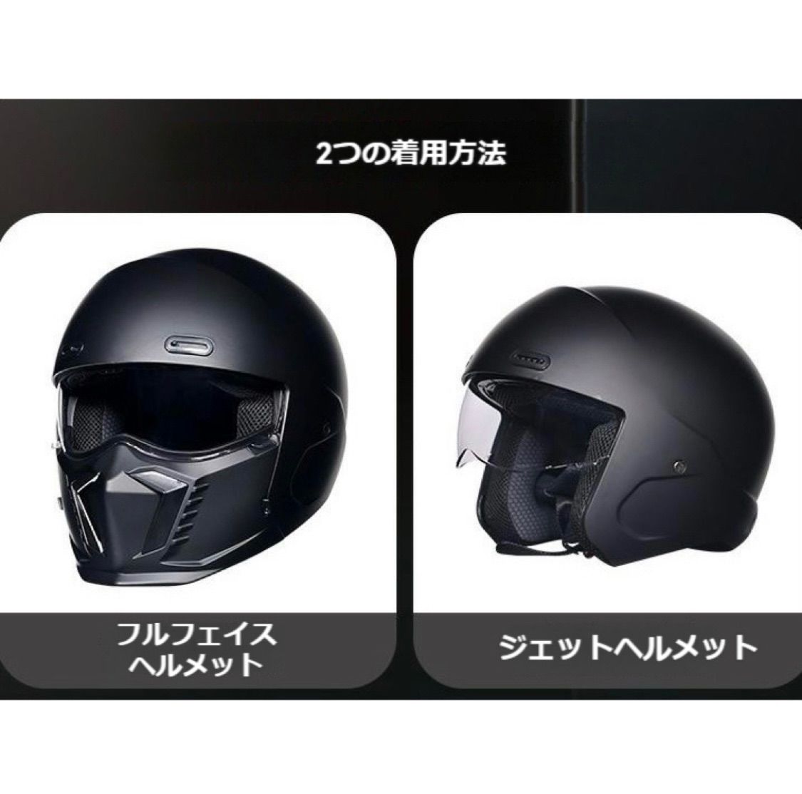 ORZ 多機能ヘルメット レトロオートバイ ヘルメット軽量 フルフェイス
