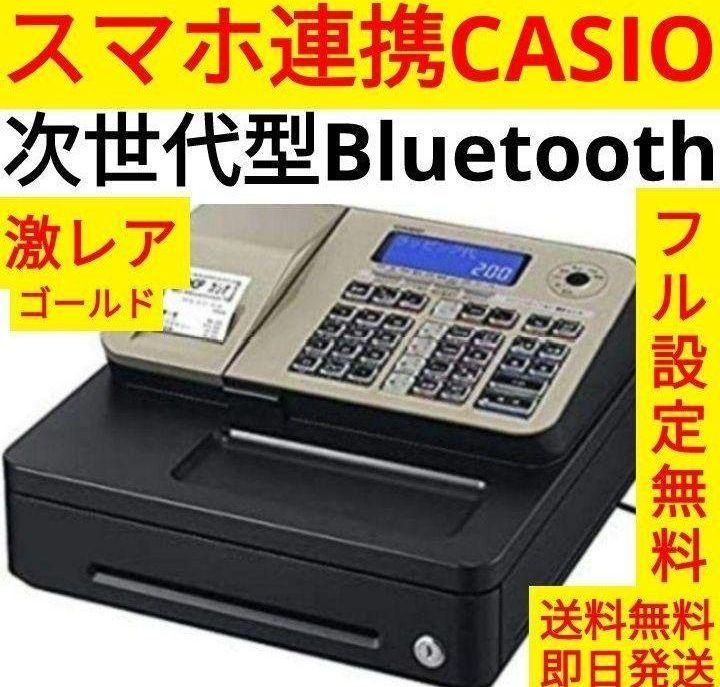 カシオレジスター　SR-S200　最新機種　スマホ設定売上管理　003222 カシオレジスター SR-S200 最新機種 スマホ設定売上管理 003222