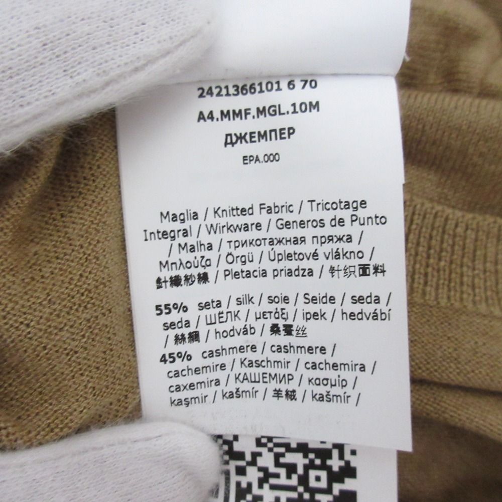 美品 24SS Max Mara マックスマーラ シルクカシミヤ ショートスリーブ
