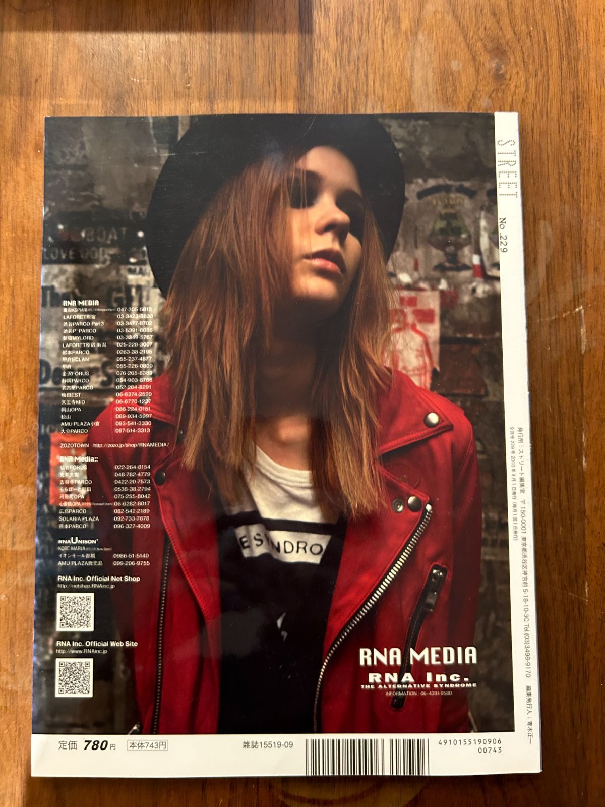STREET No.229 (2010年9月号) - メルカリ