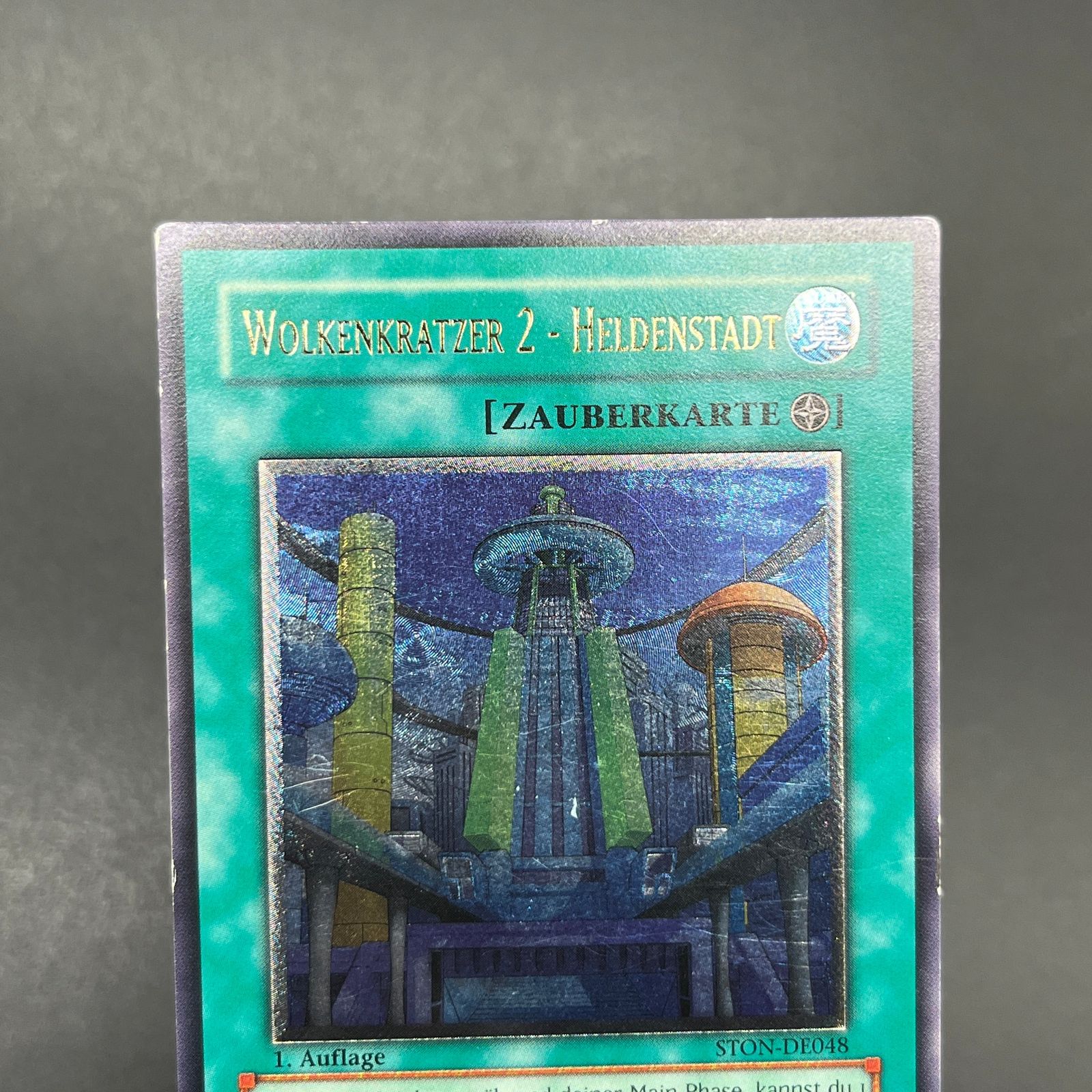 遊戯王 摩天楼2－ヒーローシティ/レリーフ/ドイツ語/1st/EU版 B