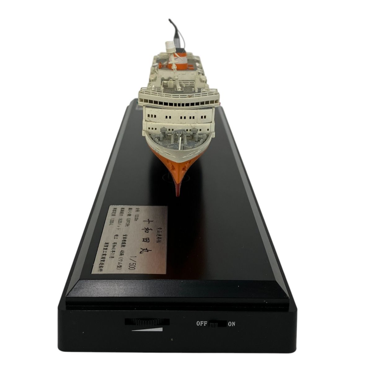 船舶模型