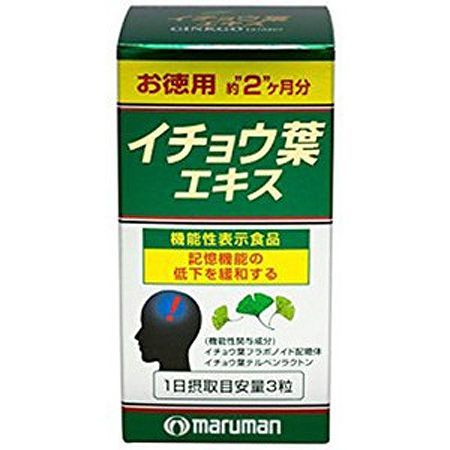 大 10本セット 機能性表示食品 maruman イチョウ葉エキス200粒