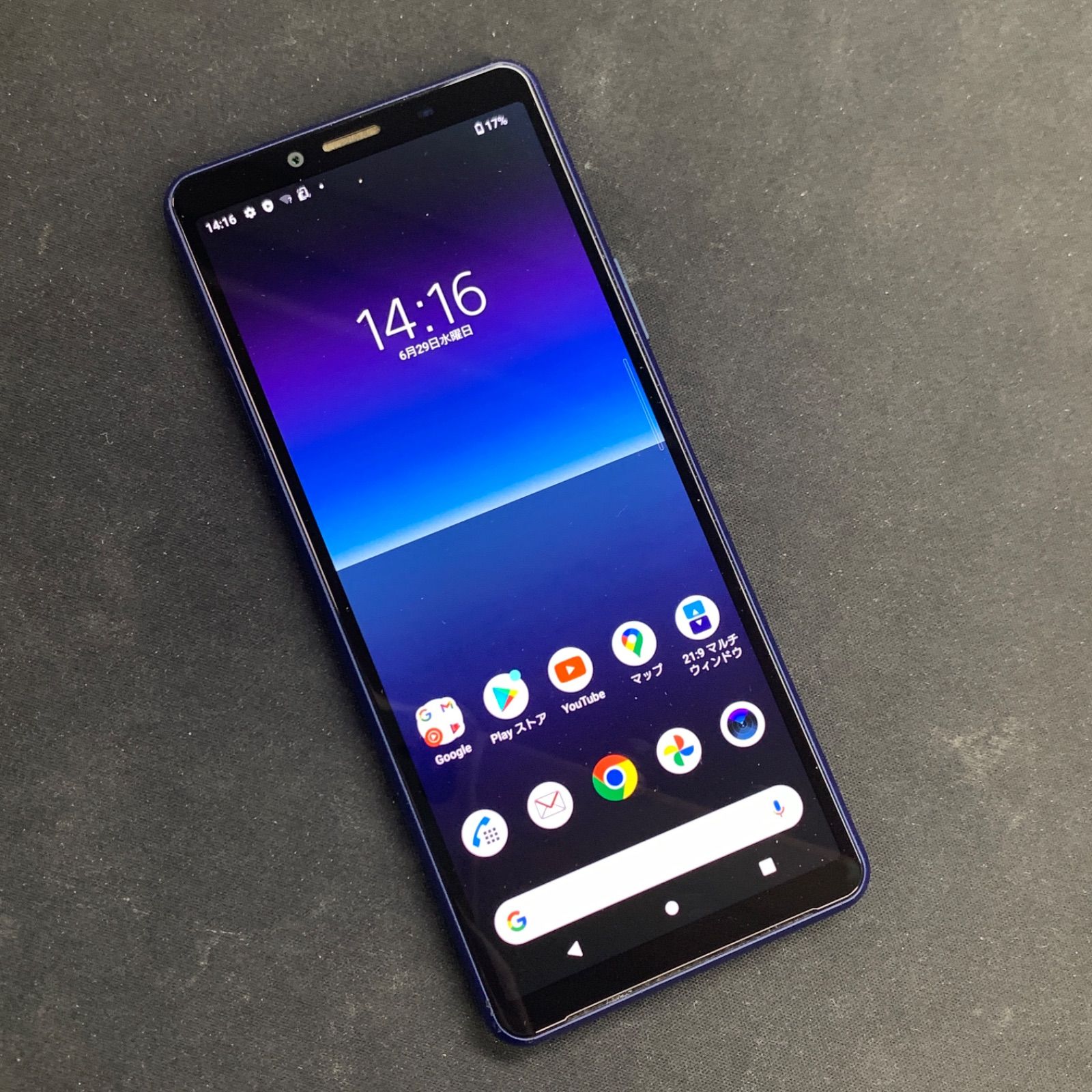 訳あり品】Xperia 10 II docomoSIMロック解除済 64GB SO-41A ブルー