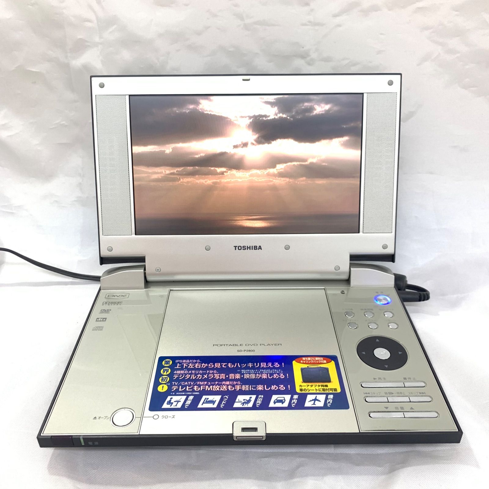DVDプレーヤー TOSHIBA Amazon.co.jp: 東芝 7型ポータブルDVDプレーヤーブルーCPRM対応