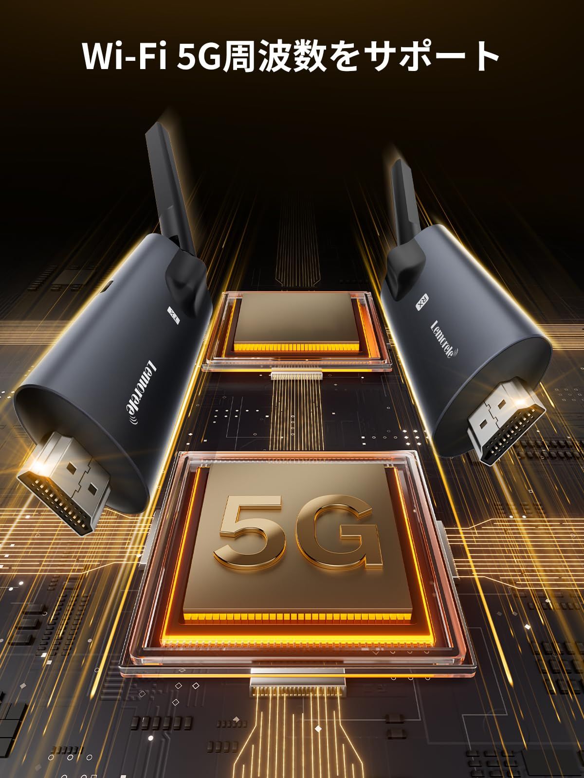 ワイヤレスHDMI送受信機セット 5G 200M Lemorele ワイヤレス Amazon | ワイヤレスHDMI 送受信機セット 小型 拡張モード 1×送信機+1