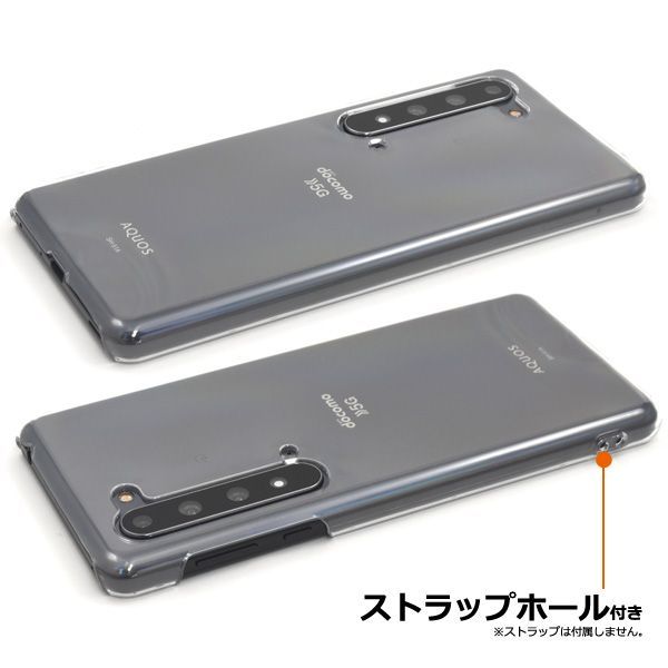 新品□AQUOS R5G SH-51A/SHG01/softbank専用シンプルなハードカバースマホケース・アクオス r5g SH51A sh-51a  sh51a shg01 SHARP mob - メルカリ