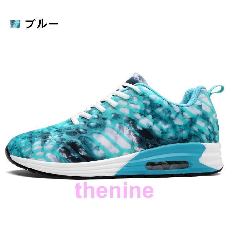 軽量 衝撃緩和