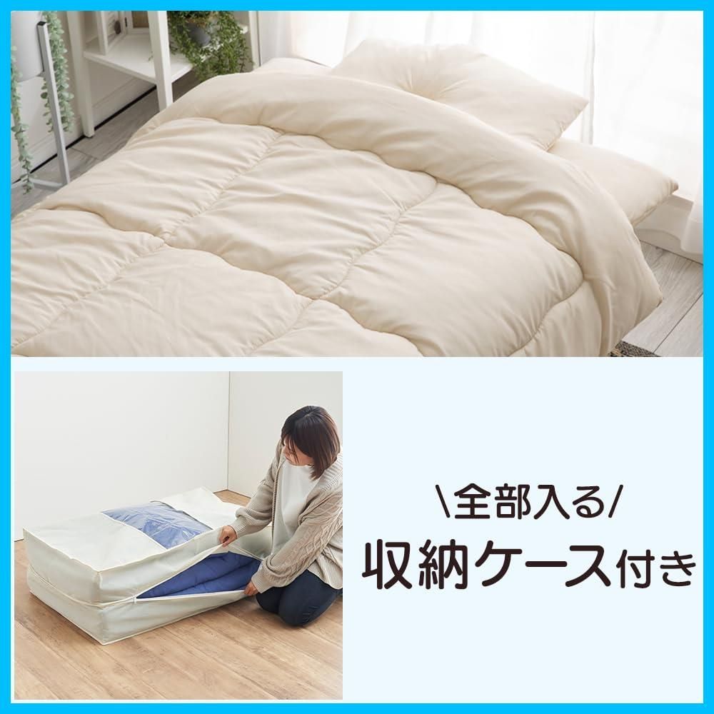 すっきり収納ケース付き