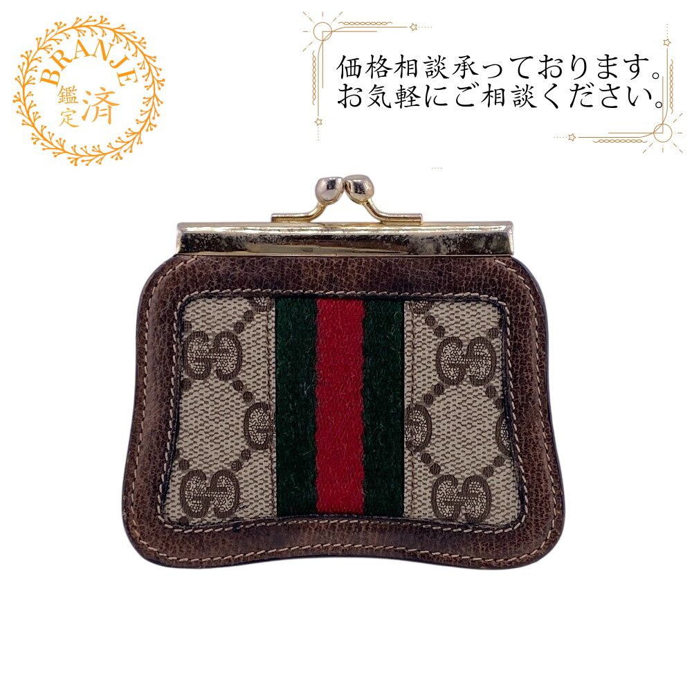 GUCCI シェリーライン　コインケース GUCCI グッチ コインケース シェリーライン がま口 オールド