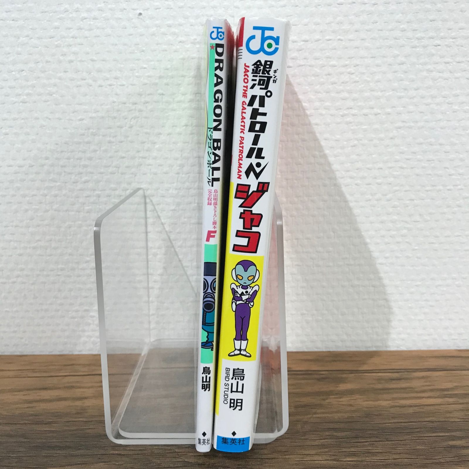 ドラゴンボール - 銀河パトロール ジャコ 初版 第1刷 1st Printing 銀河パトロール ジャコ 初版 第1刷 1st Printing