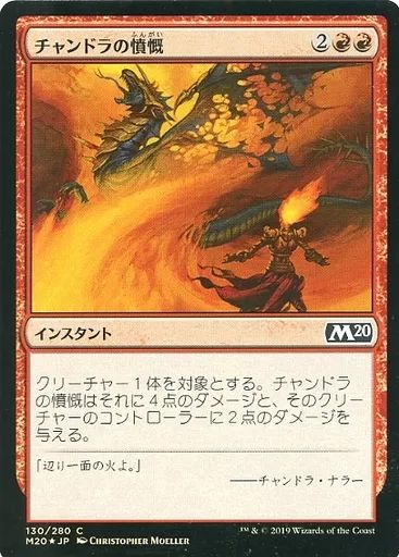 MTG 火　氷　FOIL 日/ 中古 2025年最新】火+氷 mtgの人気アイテム - メルカリ
