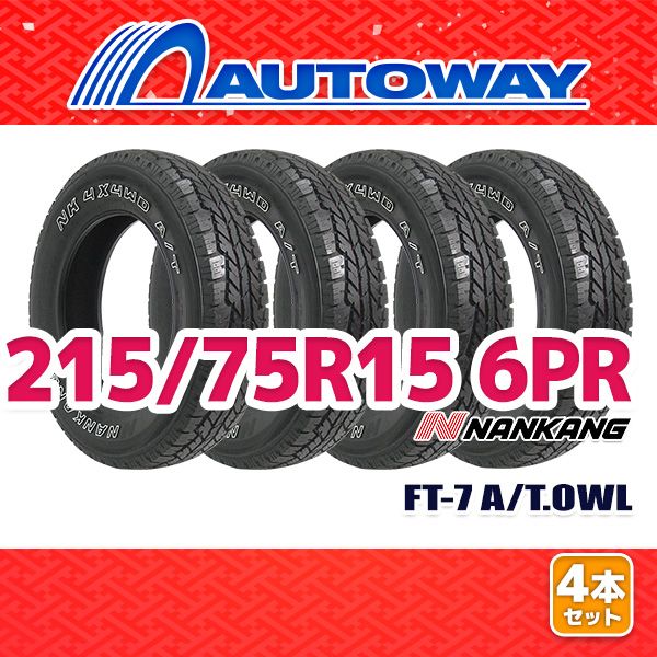 AUTOWAY 215|75R15 サマータイヤ NANKANG FT-7 A|T.OWL 15インチ 4本セット 夏タイヤ オートウェイ