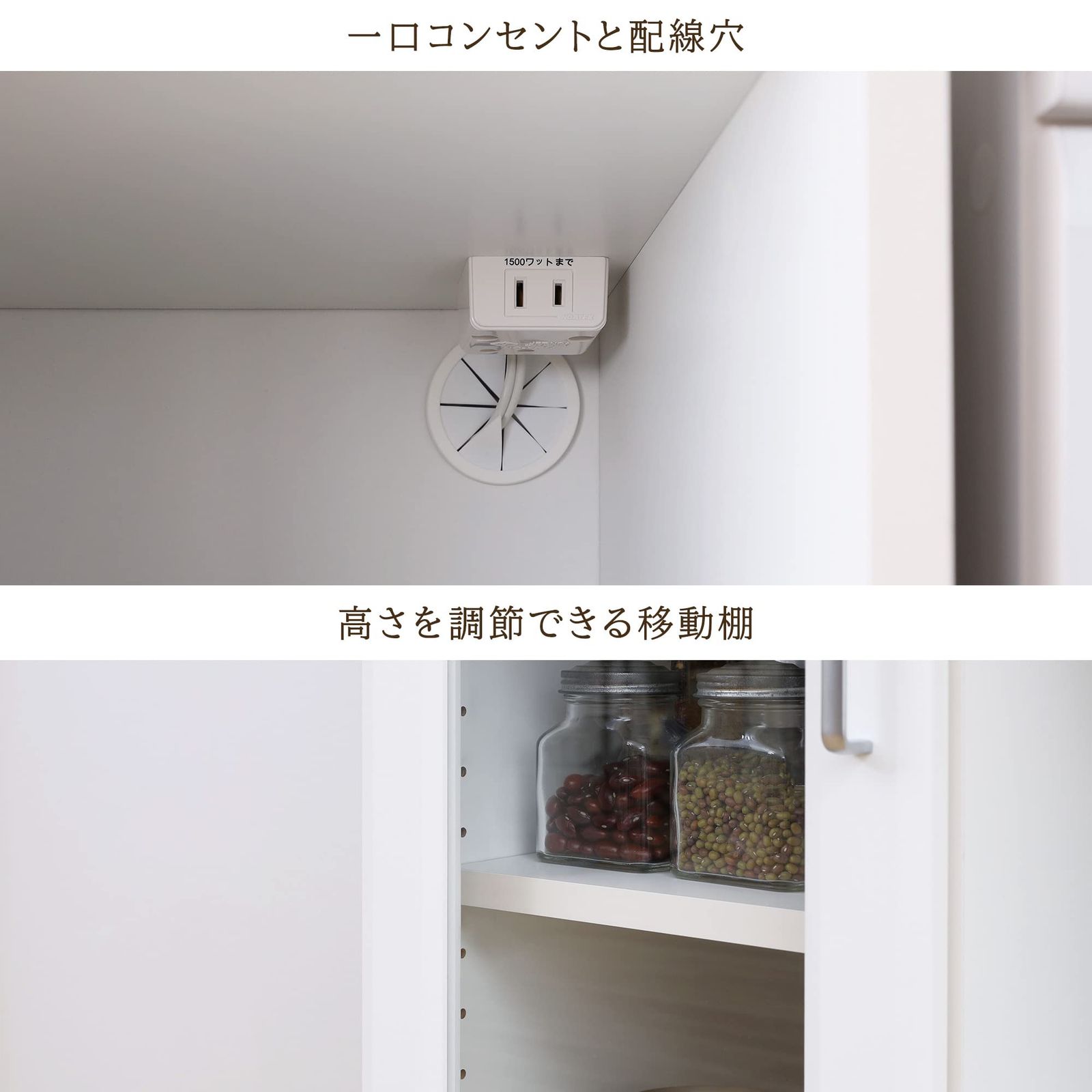 BRM-1460SL 奥行41.8cm WH 高さ138.0 幅58.6 白 ホワイト ベアルモ 食器棚 レンジ台 白井産業 Shirai NEXPOTALLINN_EU