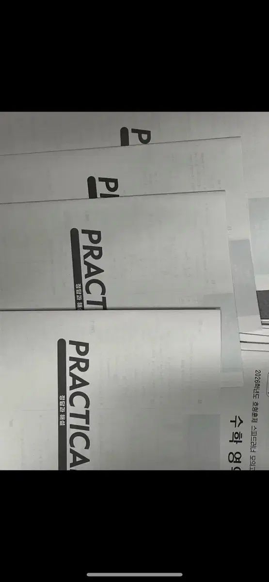  2026 Practical 実用的 数学 質問用紙 解答 その他 本