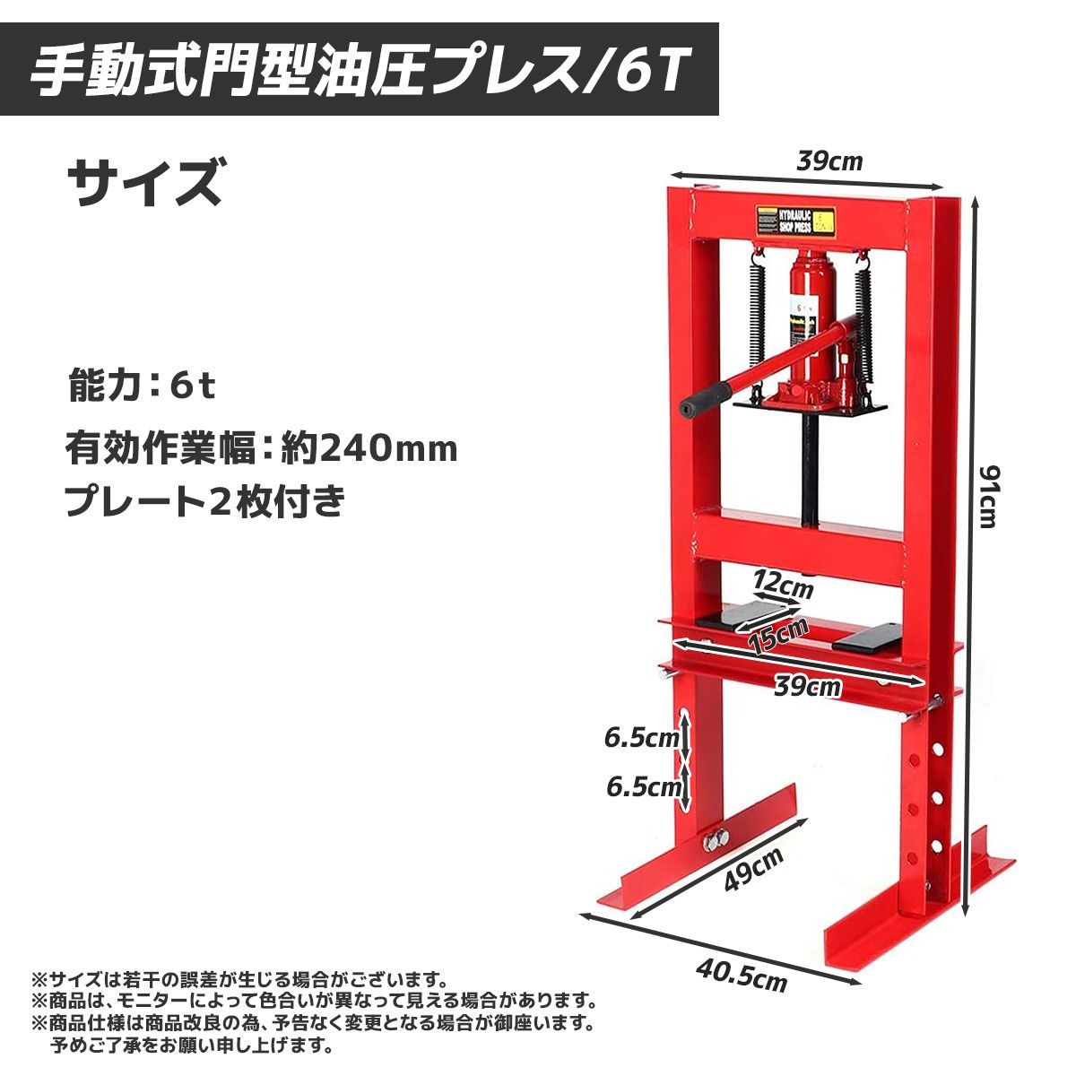 メーター無し低床タイプ