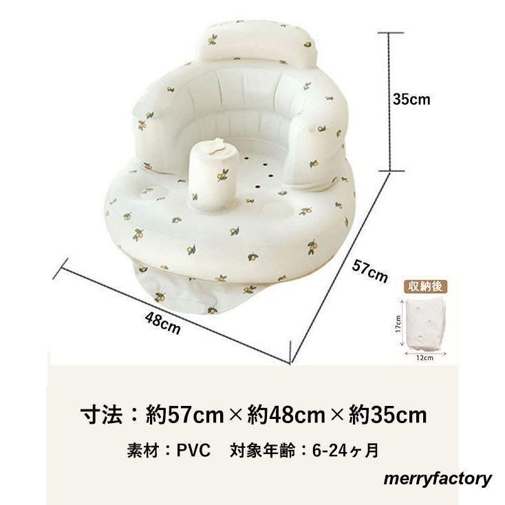 赤ちゃん用品 お風呂用品