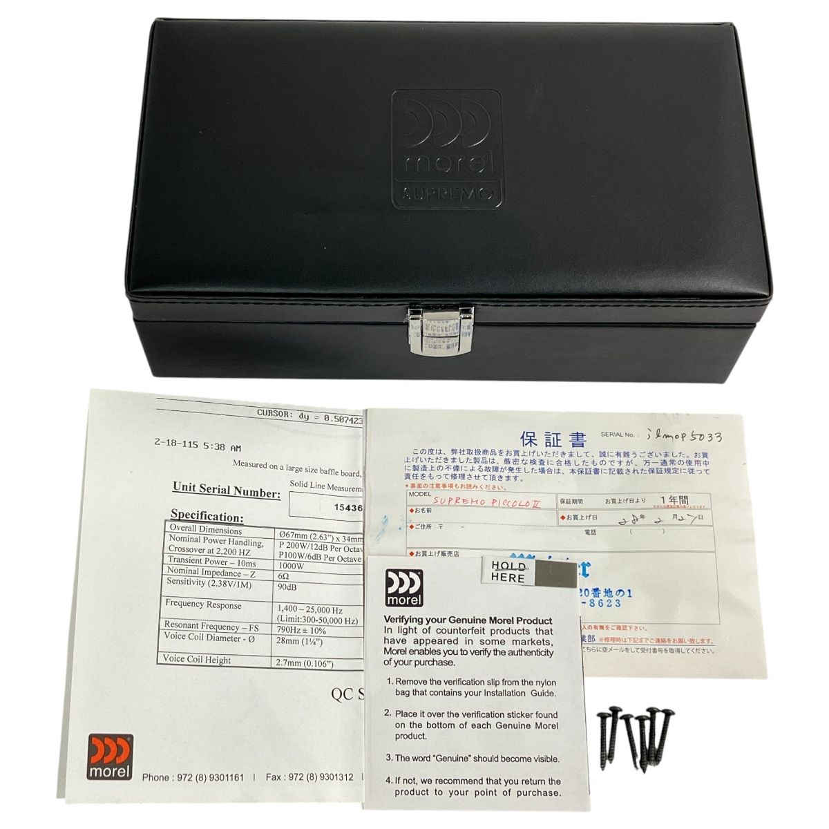 morel SUPREMO PICCOLO II モレル スプリーモピッコロII ツイーター ペア N10475859