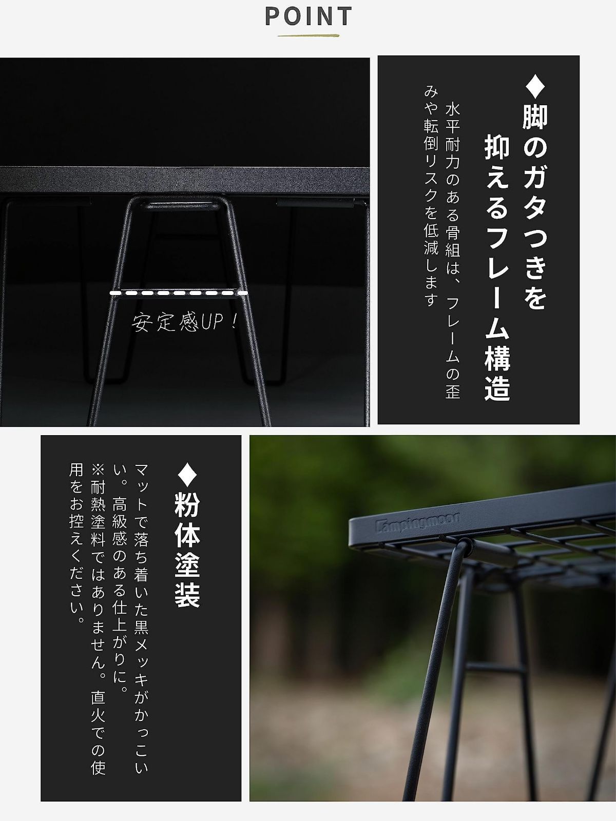 CAMPING T-229-3T
