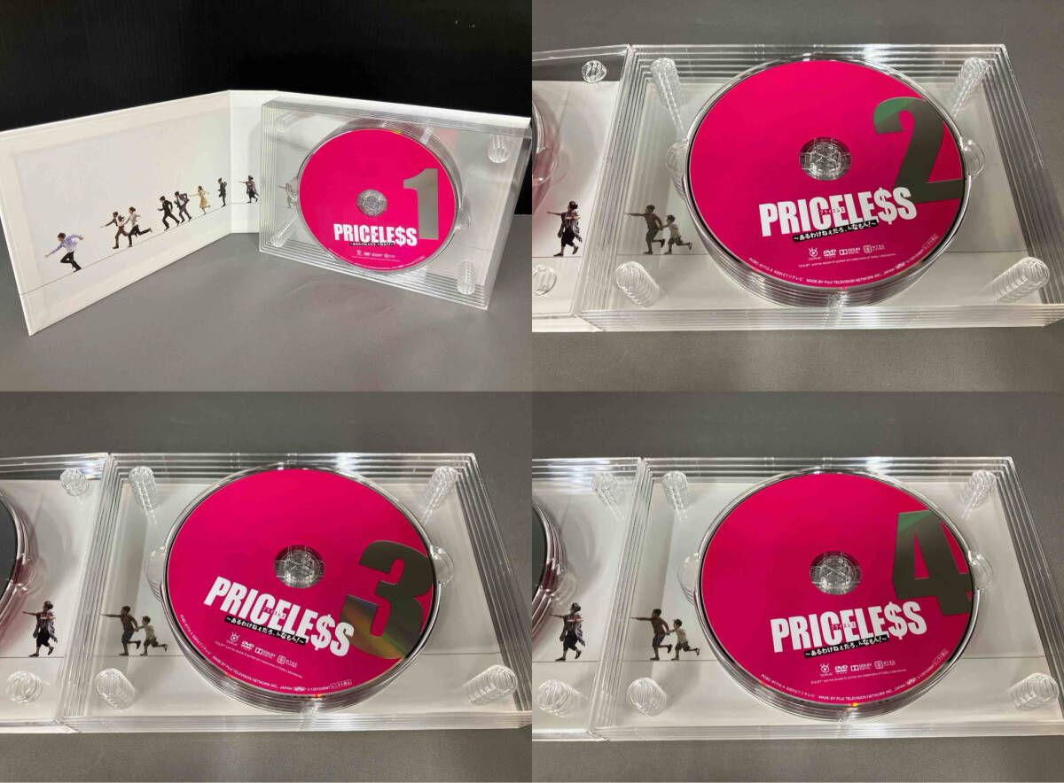 ＰＲＩＣＥＬＥＳＳ～あるわけねぇだろ、んなもん！～ＤＶＤ－ＢＯＸ PRICELESS ～あるわけねぇだろ、んなもん！～ DVD－BOX