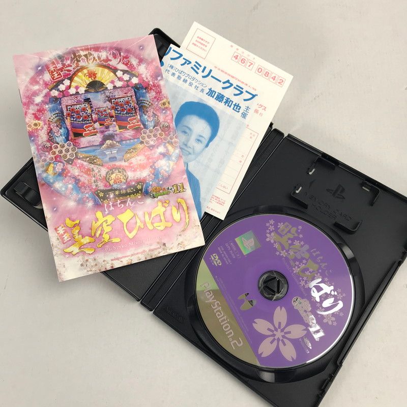 中古品】 PS2 ﾊﾟﾁってちょんまげ達人11 ぱちんこ華王 美空ひばり