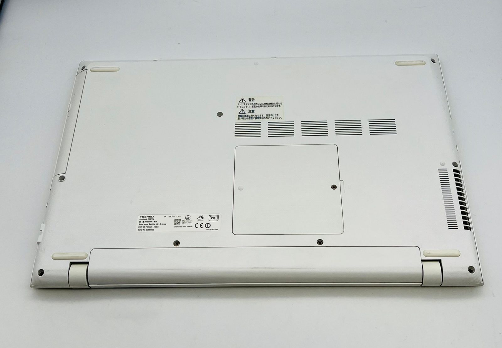 東芝ノートパソコン/MSオフィス付/SSD256GB/4GB - メルカリ