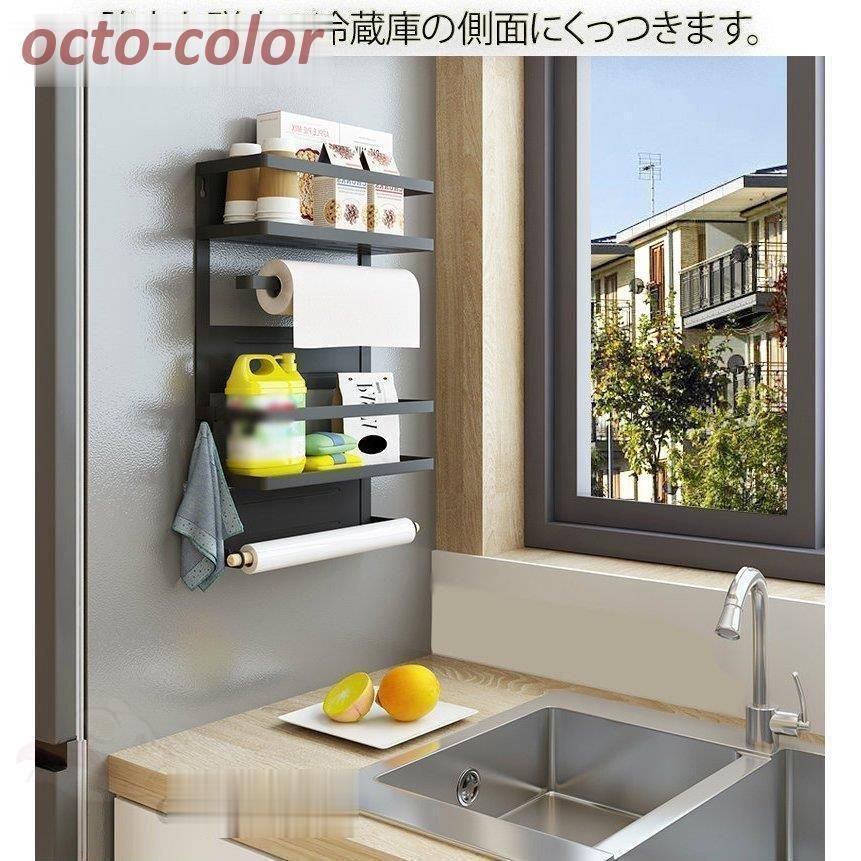 キッチン整理用品 冷蔵庫マグネット