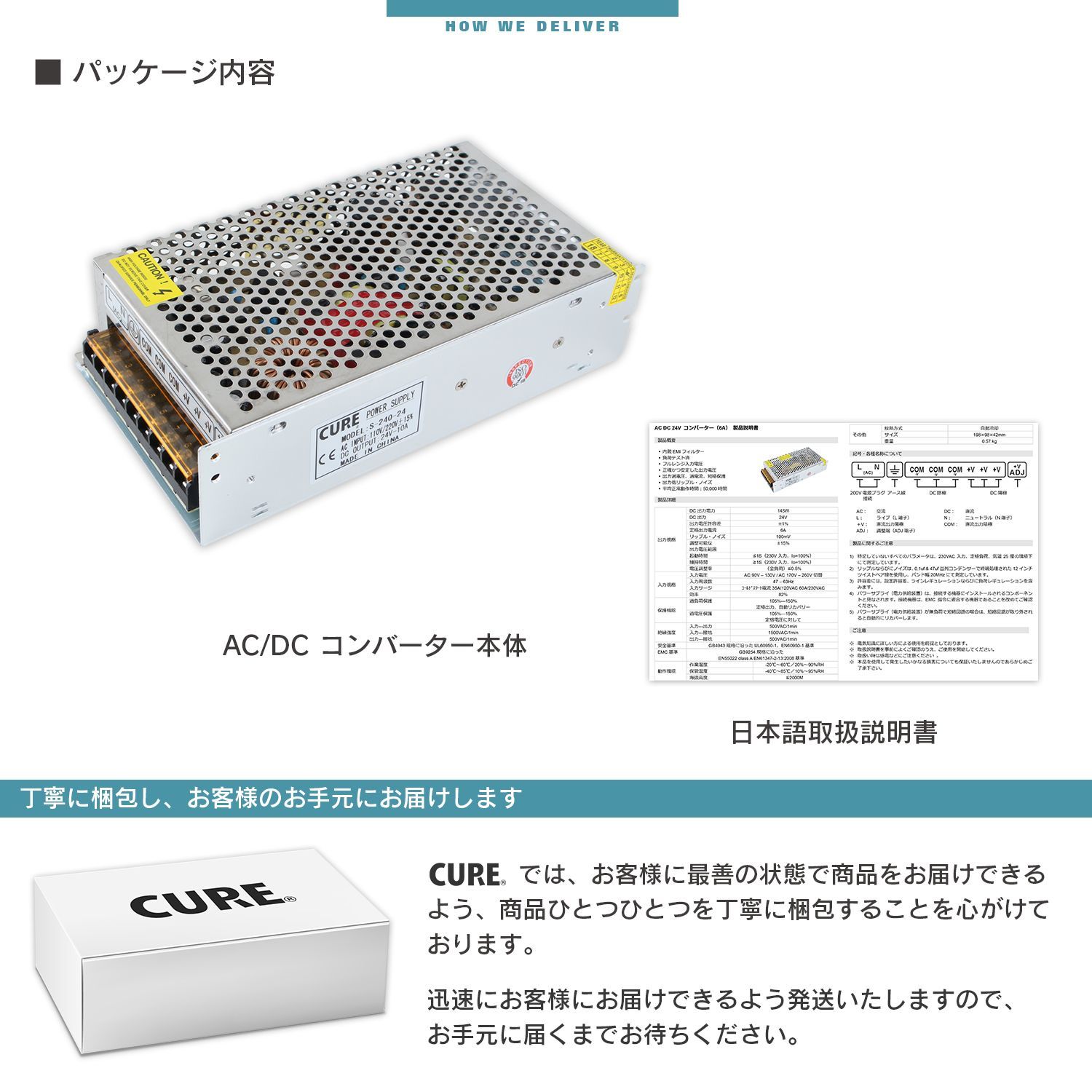 安定化電源 AC DC コンバーター 24V 10A 240W スイッチング電源 直流電源変換器 過負荷電圧遮断 日本語説明QRコード 安全保護回路  自動リセット可能 電源装置 - メルカリ