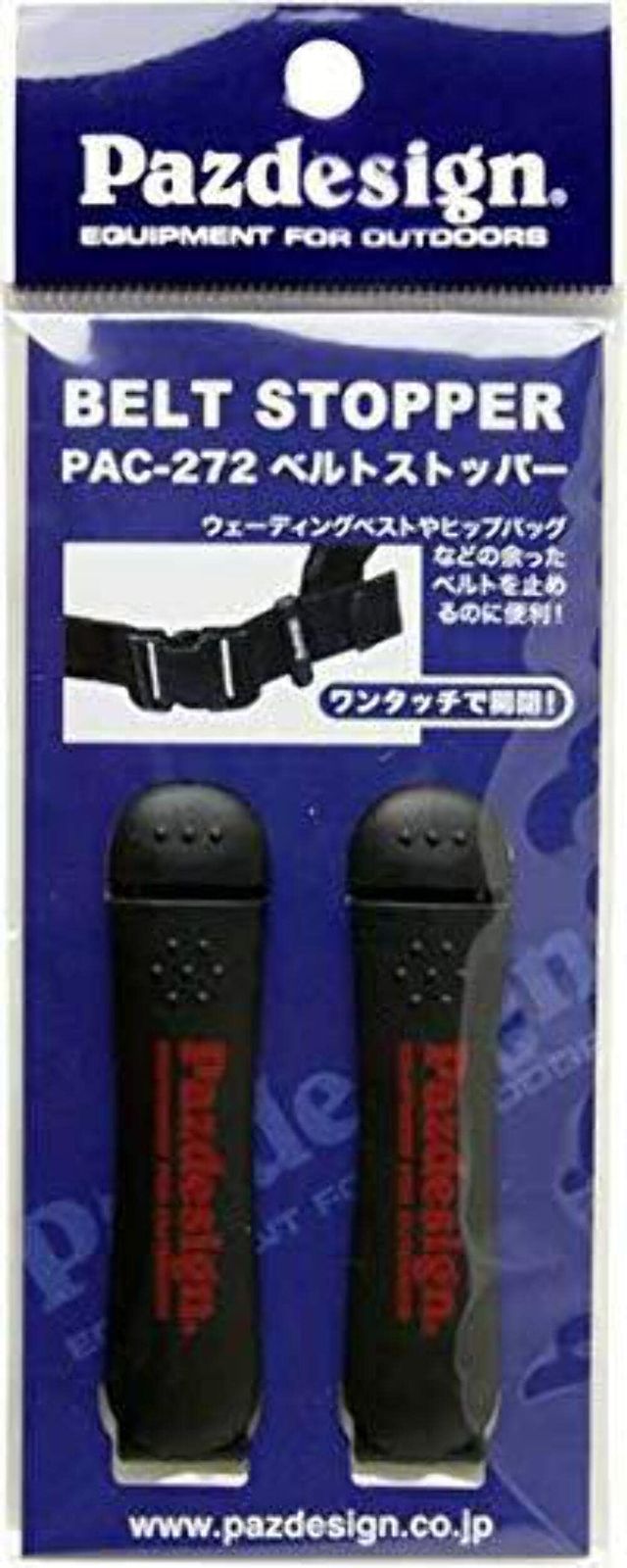 BELT