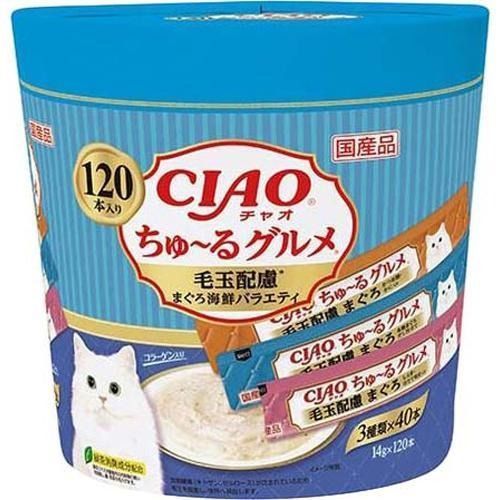セット 箱 CIAO ちゅ～るグルメ 毛玉配慮 まぐろ海鮮バラエティ 120本入り gf 22245 22345 22443