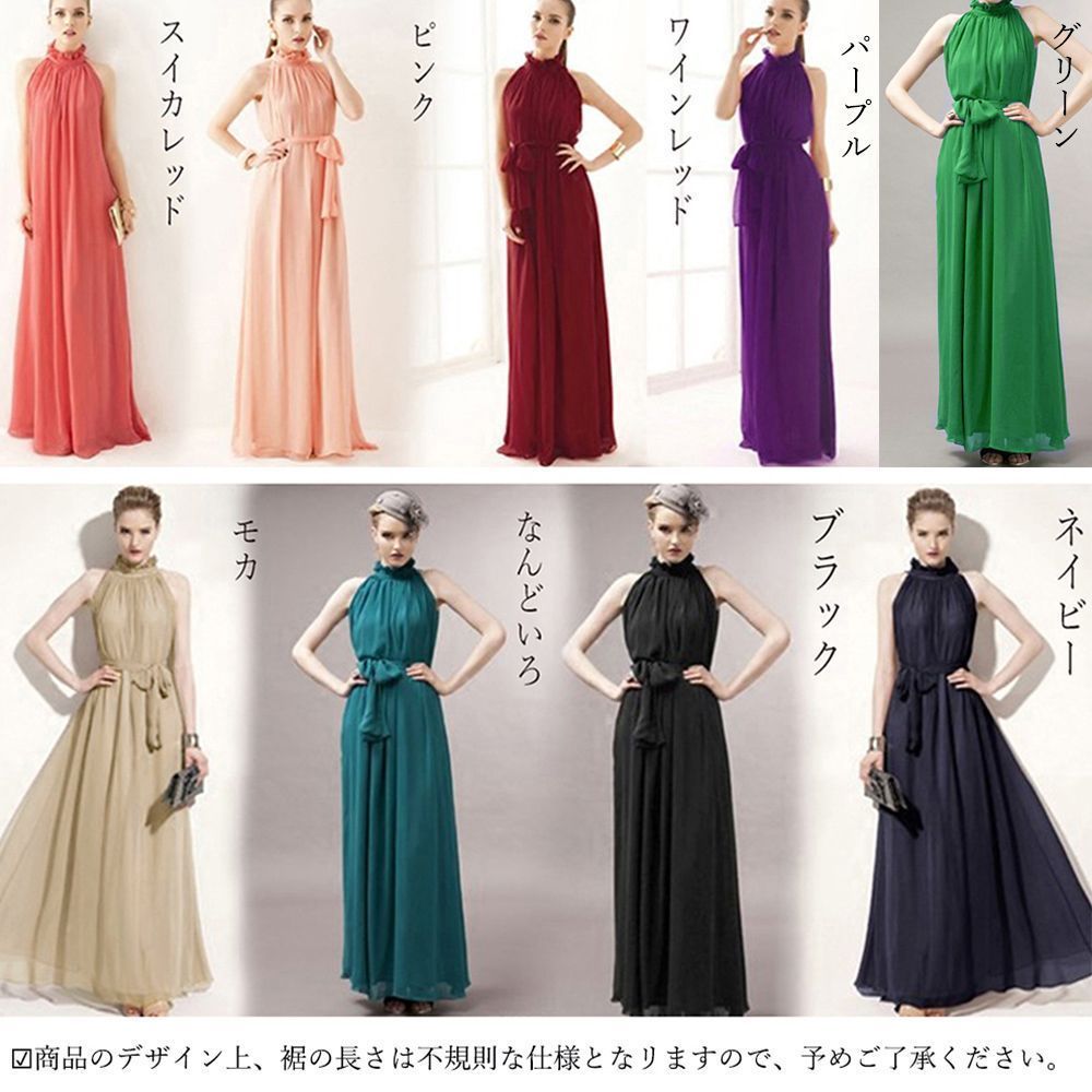 ワンピース ロングドレス Aライン エレガント マキシ丈 ロングドレス Aライン 演奏会 aライン 結婚式 パーティドレス