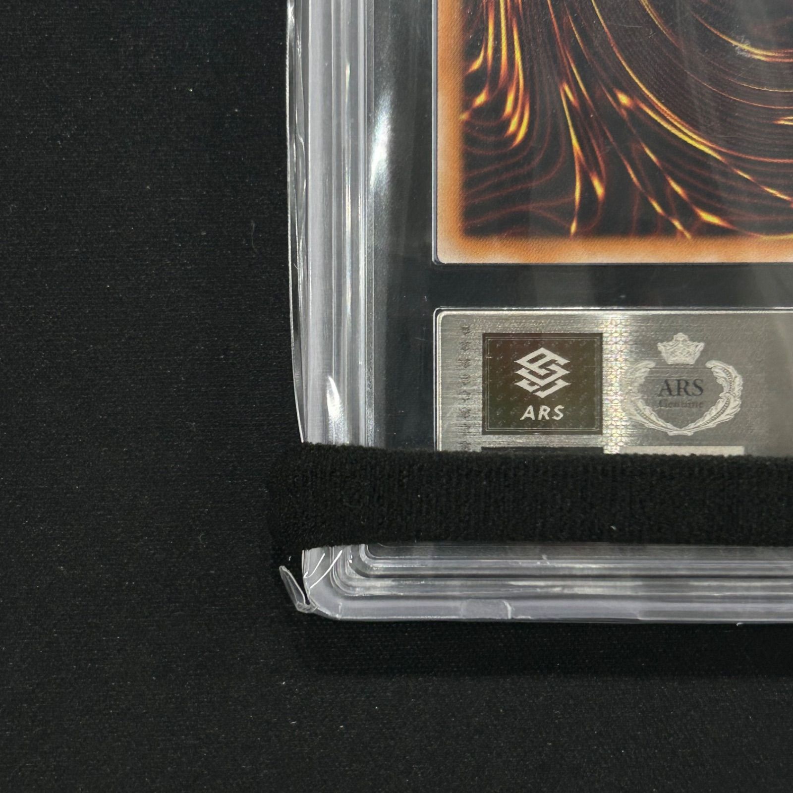 遊戯王 ARS10+ 光の創造神ホルアクティ YGOPR-JP001 鑑定書付き