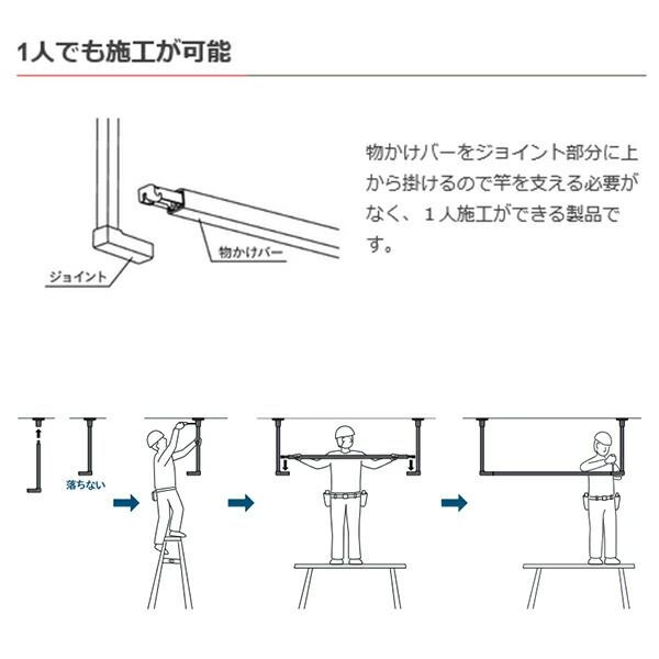 H600mm×W1365mm BAR1-6013-W
