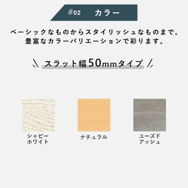 トーソー ウッドブラインド